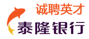 浙江泰隆商業(yè)銀行龍游支行