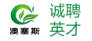 浙江澳塞斯環(huán)?？萍加邢薰?></a></li><li><a href=